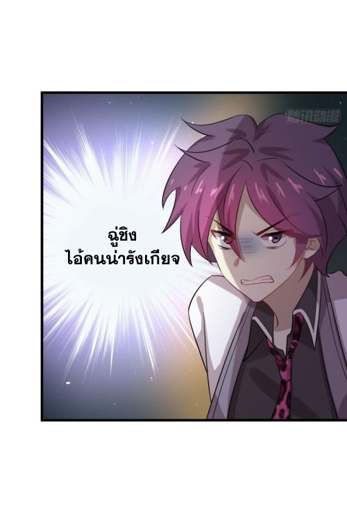 อ่านมังงะ